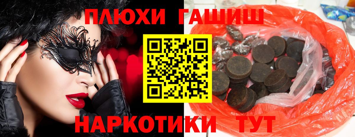 Железногорск  ГАШ Ice-O-Lator  цена   Гашиш гарик  Вход с VPN 