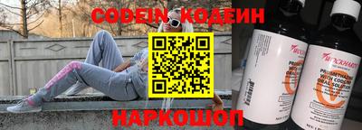 ALPHA PVP Мариинск