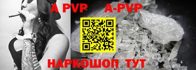 a pvp Малоярославец