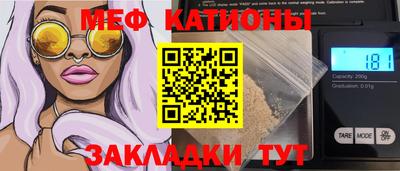 СК Малгобек