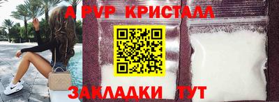СК Малгобек