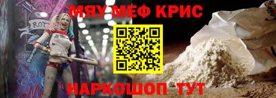 ALPHA PVP Мариинск