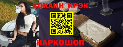 ALPHA PVP Мариинск