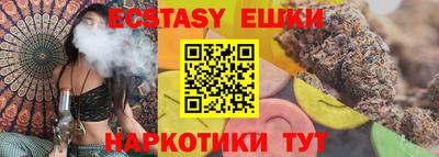 ALPHA PVP Мариинск