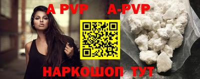 a pvp Малоярославец