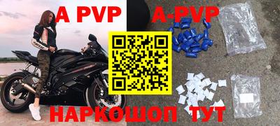 a pvp Малоярославец