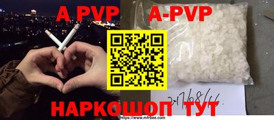 a pvp Малоярославец