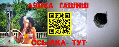 ALPHA PVP Мариинск