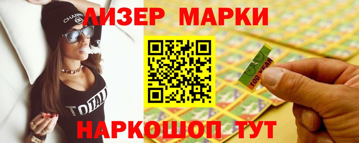 ЛСД экстази кислота  Вход с VPN  Железногорск  ЛСД экстази кислота 
