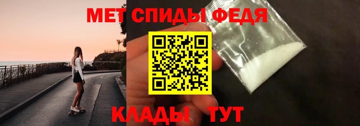 Каннабис  ГАШИШ  Метамфетамин  Вход с VPN  Железногорск  Мефедрон   Гашиш 